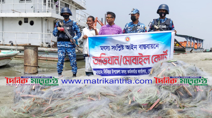 গোয়ালন্দের পদ্মায় জাটকা সংরক্ষণ অভিযানে অবৈধ কারেন্ট জাল ধ্বংস